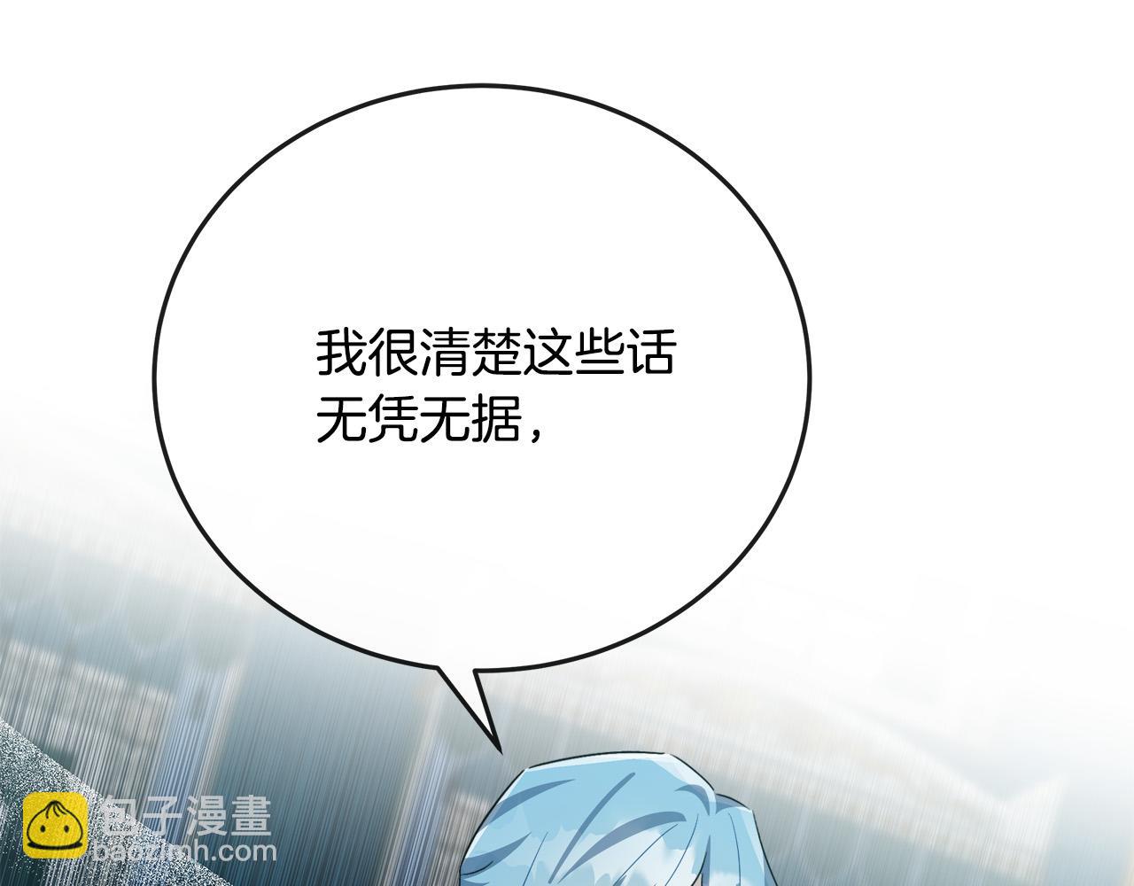 第142话 聪明的棋子148