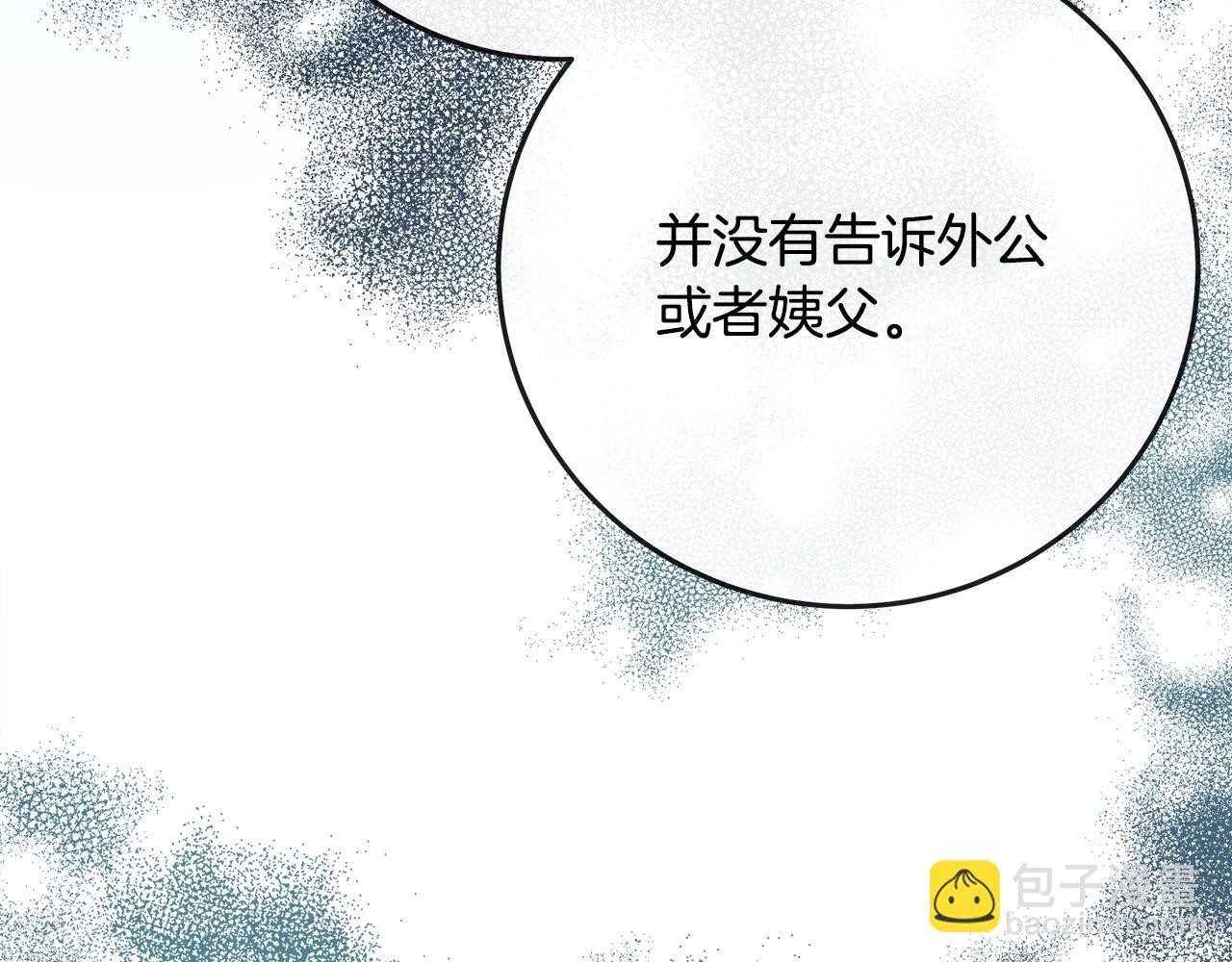 第142话 聪明的棋子151