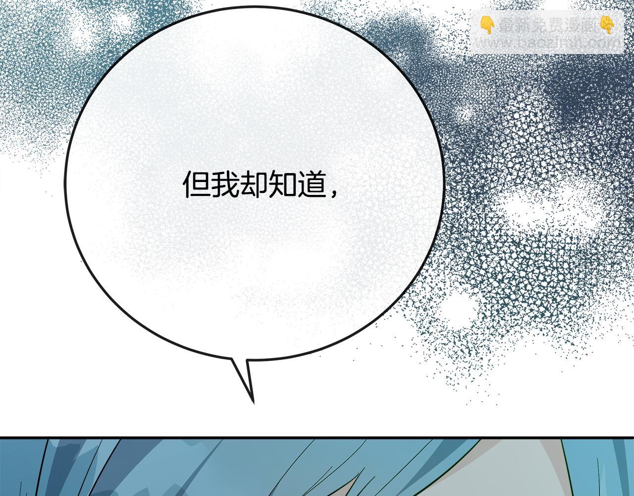 第142话 聪明的棋子152