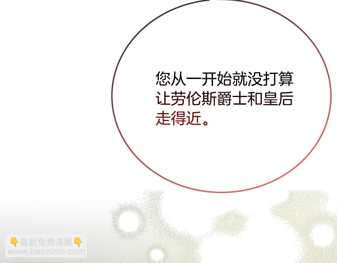 第142话 聪明的棋子158