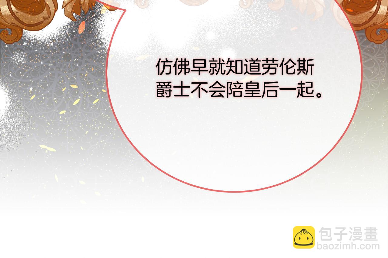 第142话 聪明的棋子165