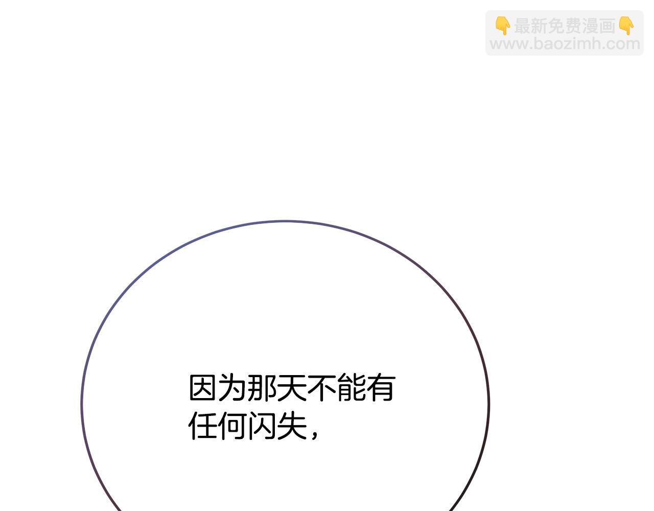 第142话 聪明的棋子166