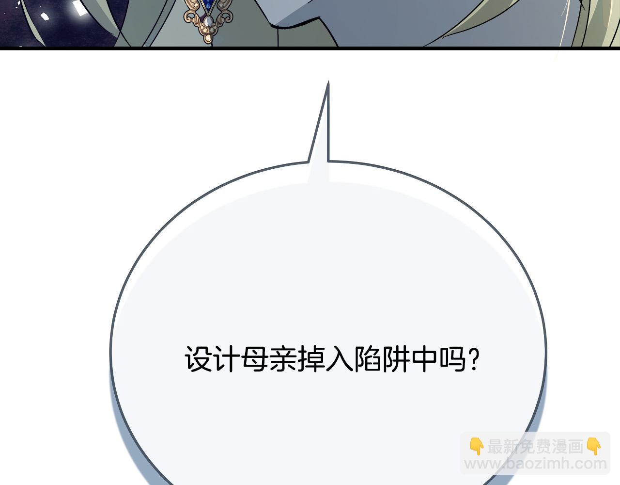 第142话 聪明的棋子178
