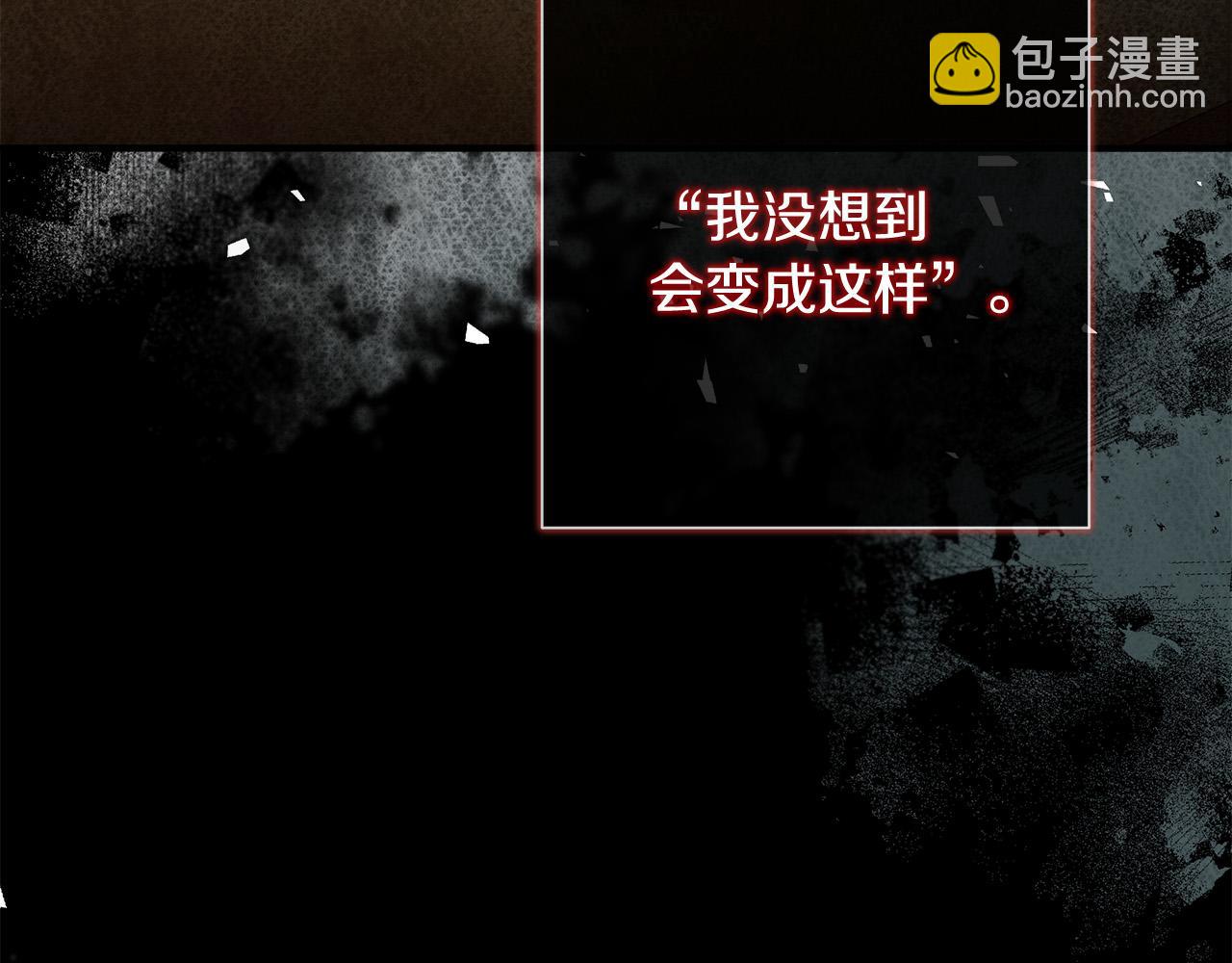 第142话 聪明的棋子18