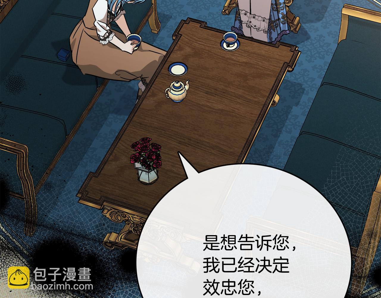 第142话 聪明的棋子185