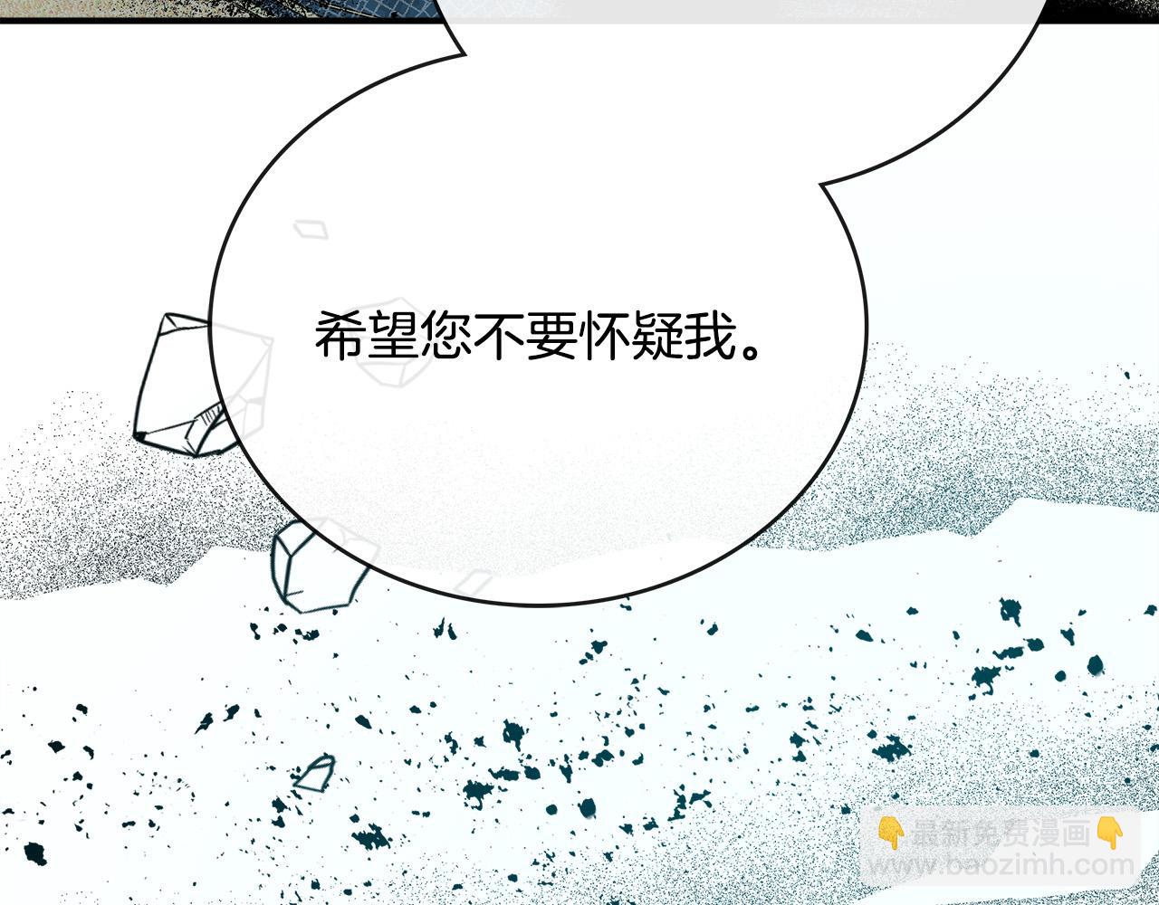 第142话 聪明的棋子186