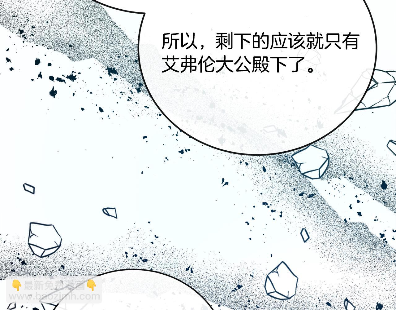 第142话 聪明的棋子188