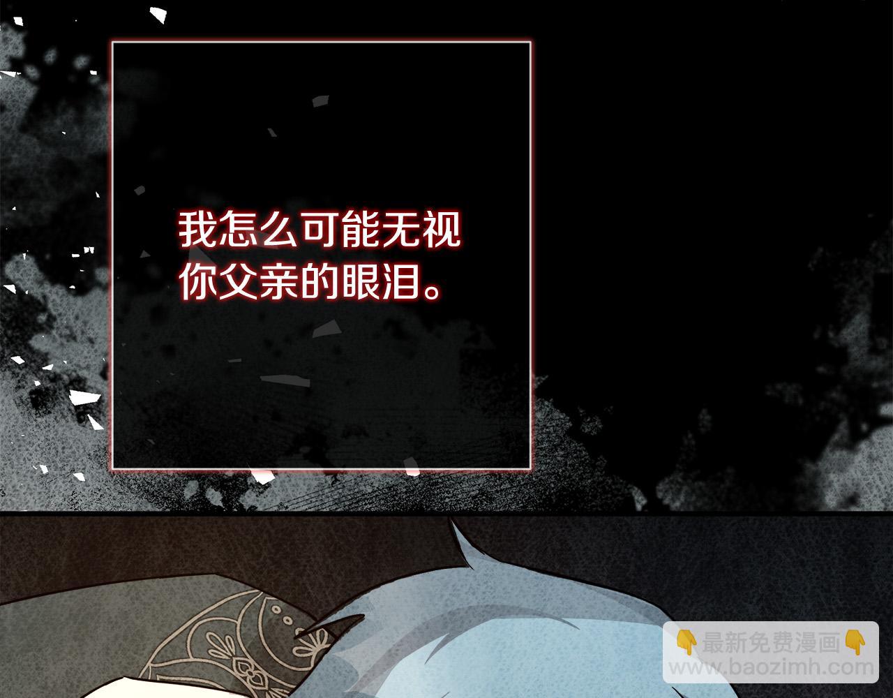 第142话 聪明的棋子19