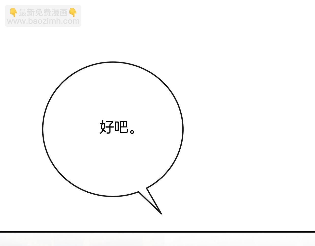 第142话 聪明的棋子193