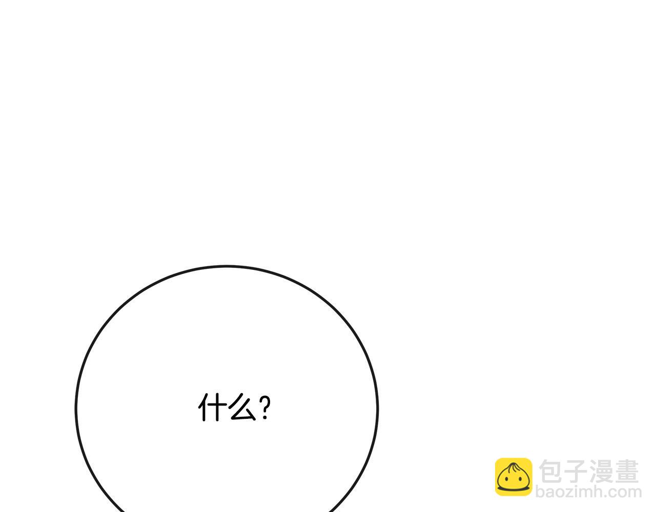第142话 聪明的棋子196