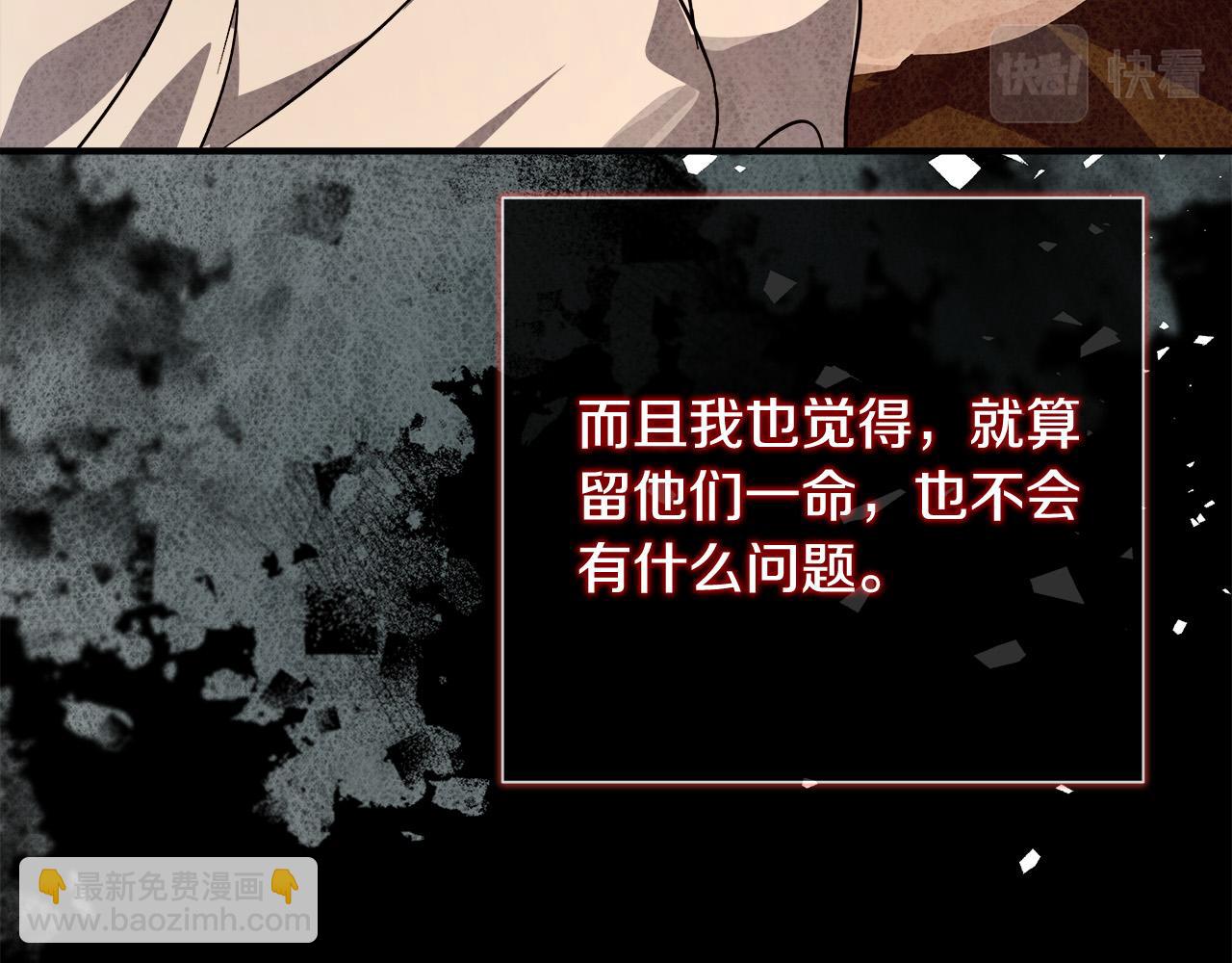 第142话 聪明的棋子21