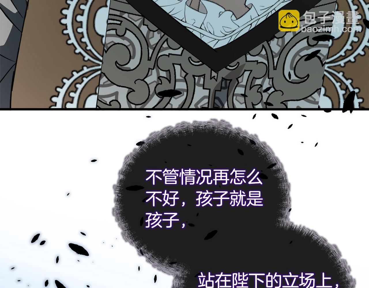 第142话 聪明的棋子210