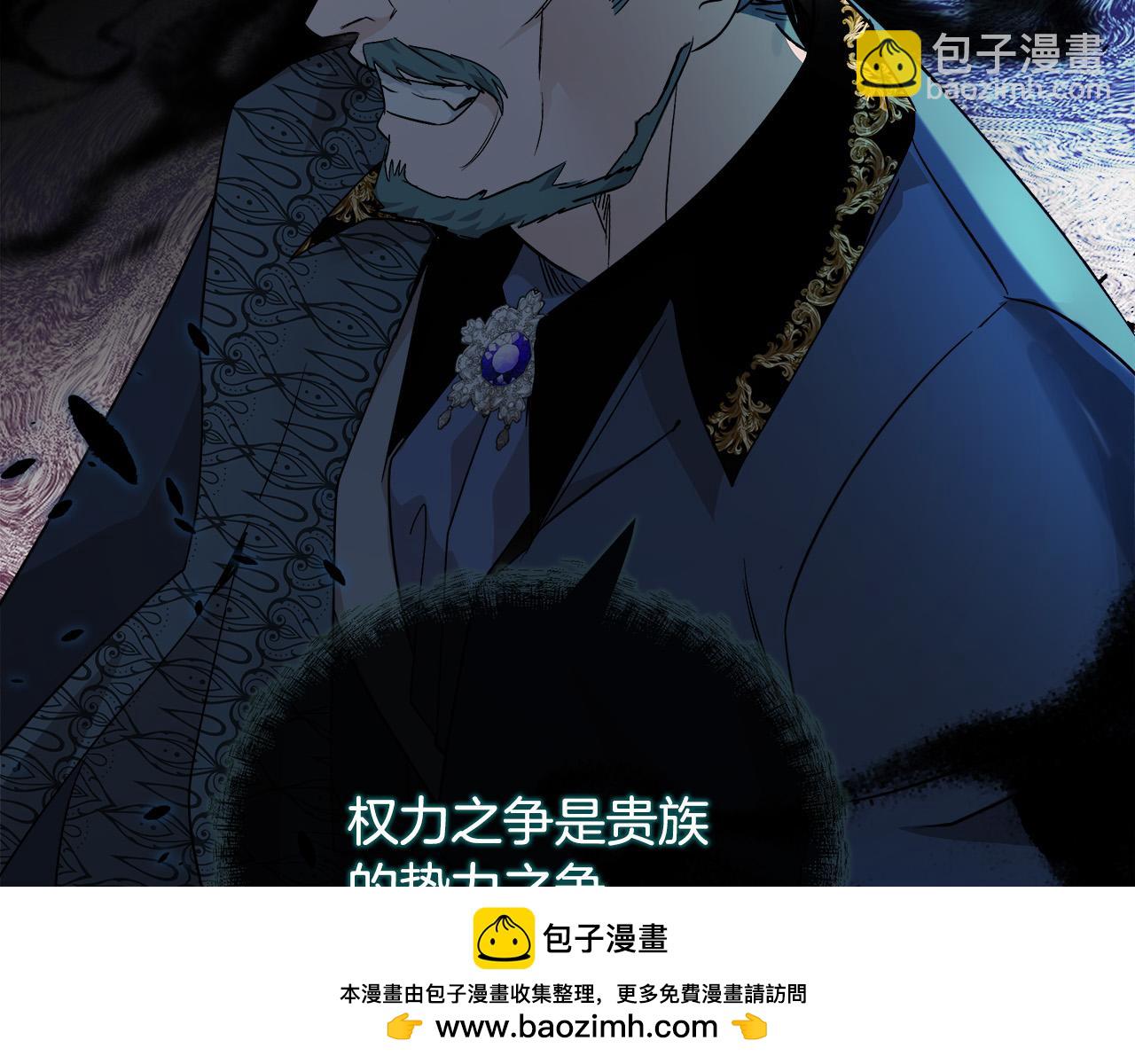 第142话 聪明的棋子218
