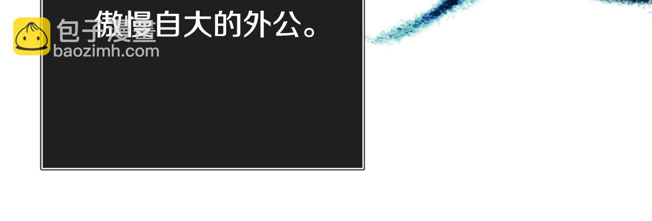 第142话 聪明的棋子220