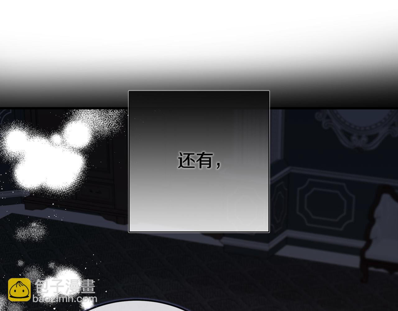 第142话 聪明的棋子221