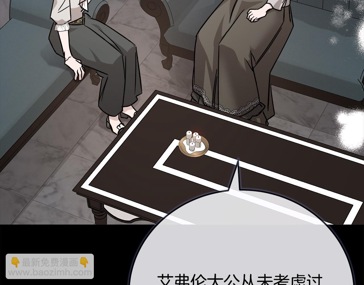 第142话 聪明的棋子223