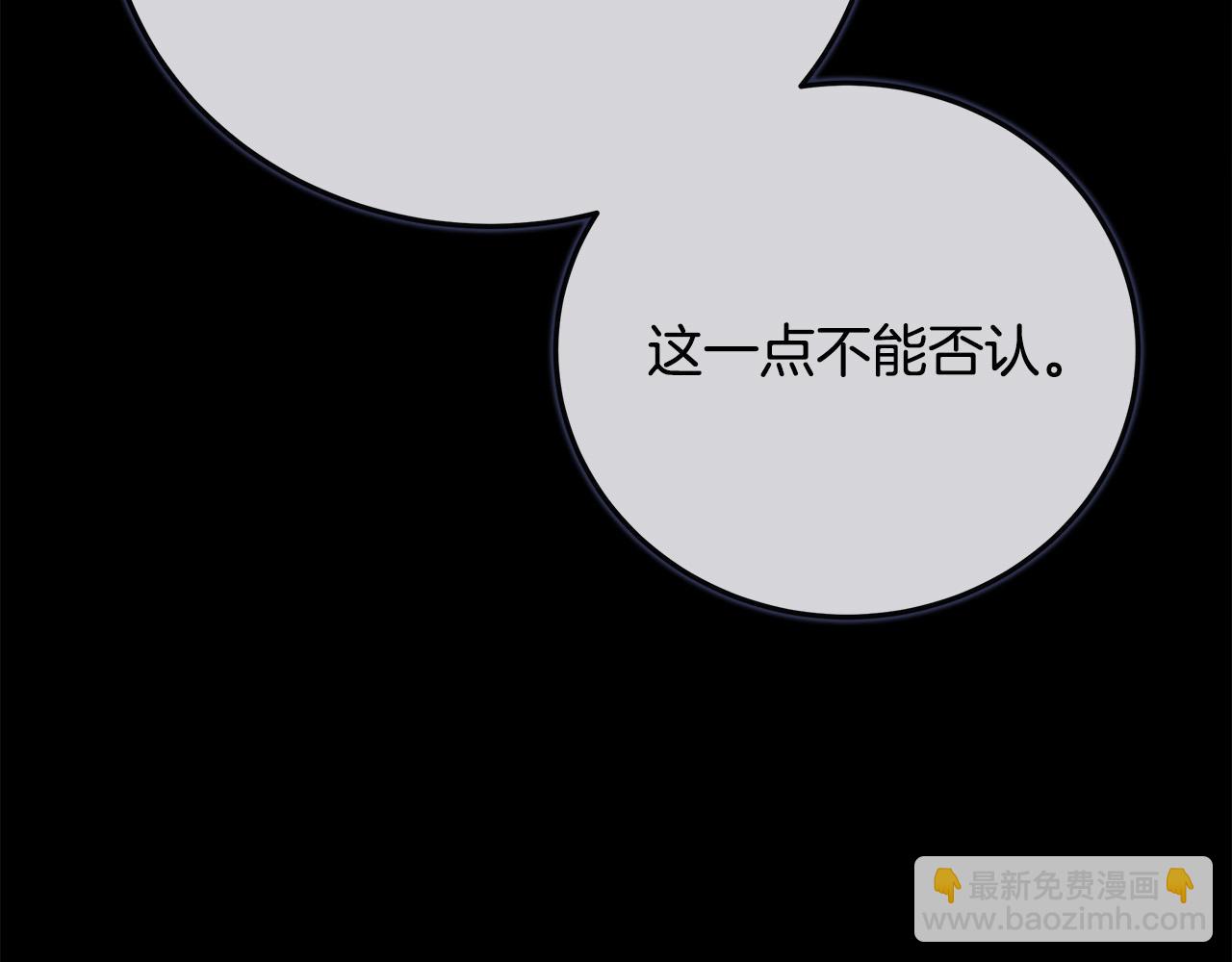 第142话 聪明的棋子227