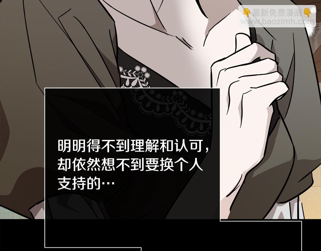 第142话 聪明的棋子236