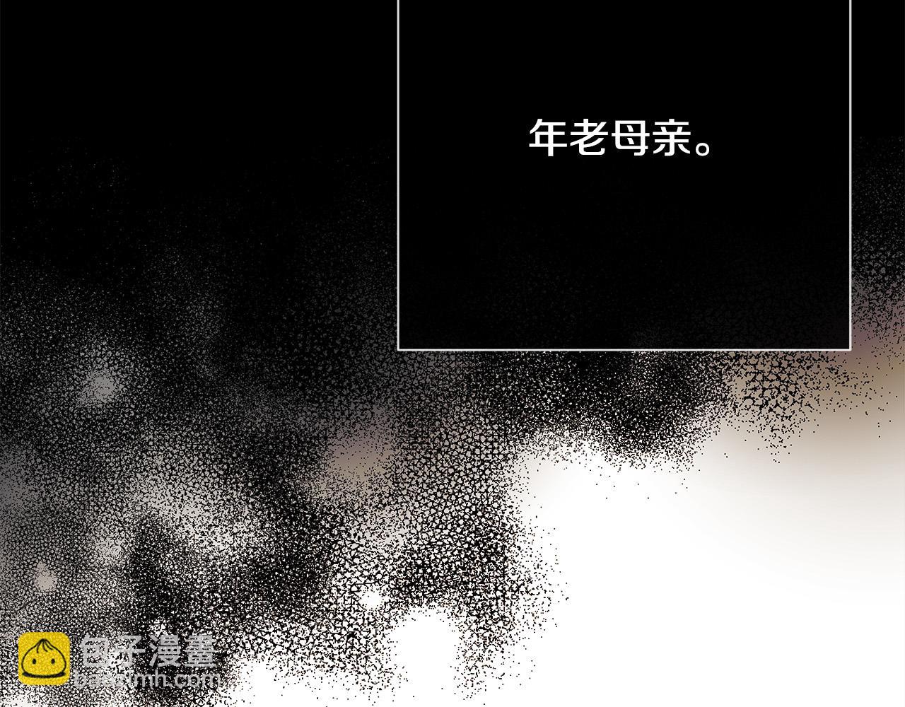 第142话 聪明的棋子237