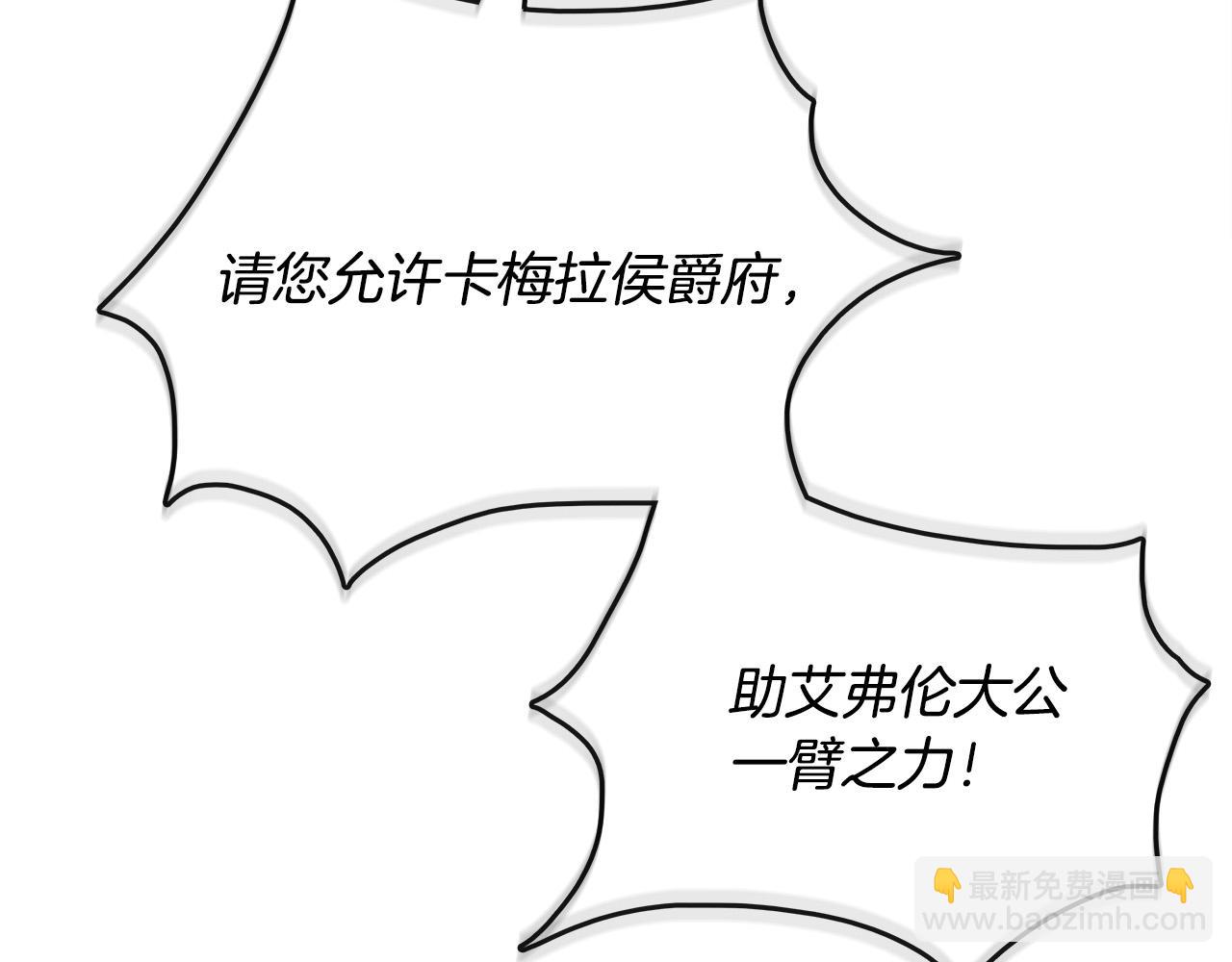 第142话 聪明的棋子242