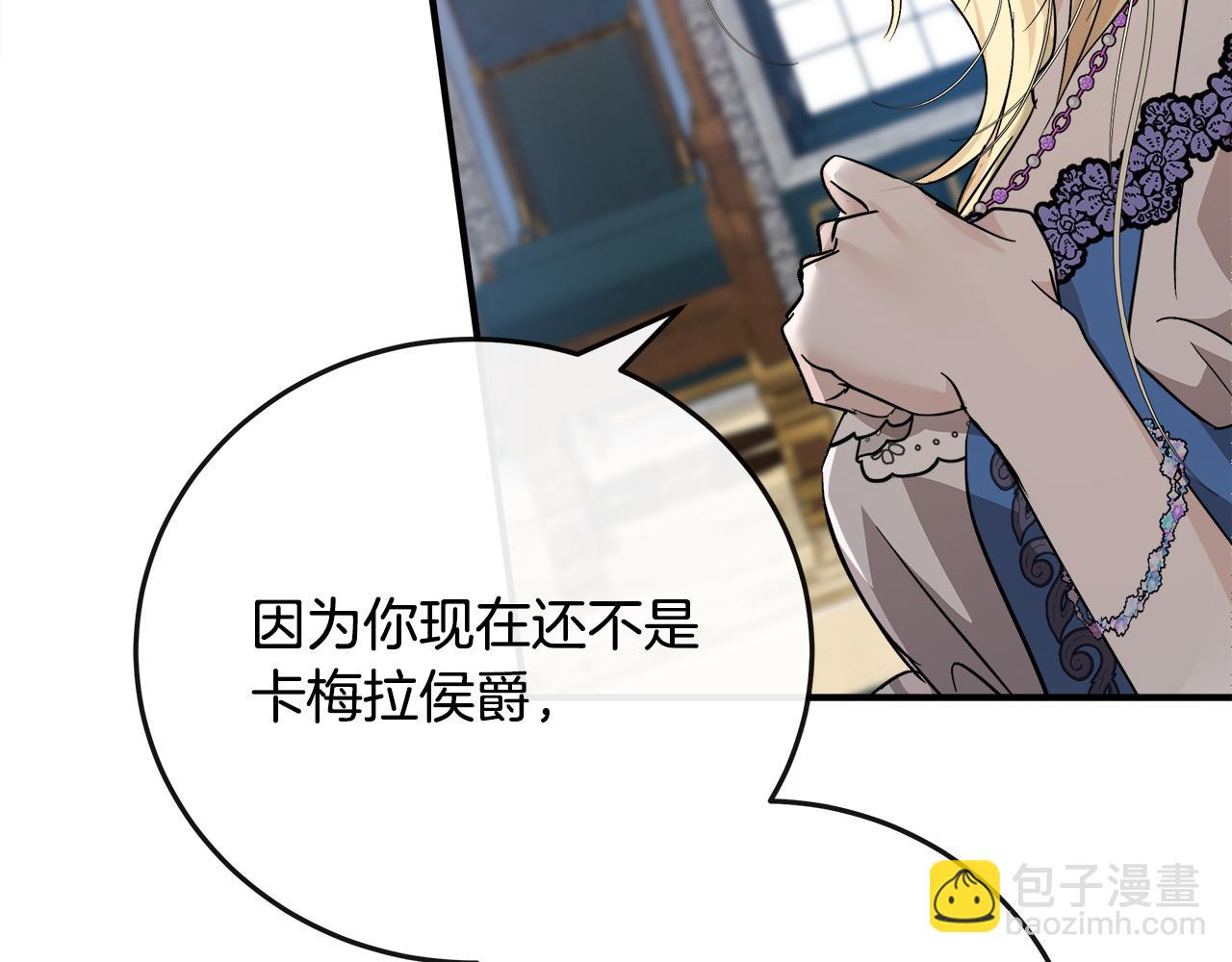 第142话 聪明的棋子246