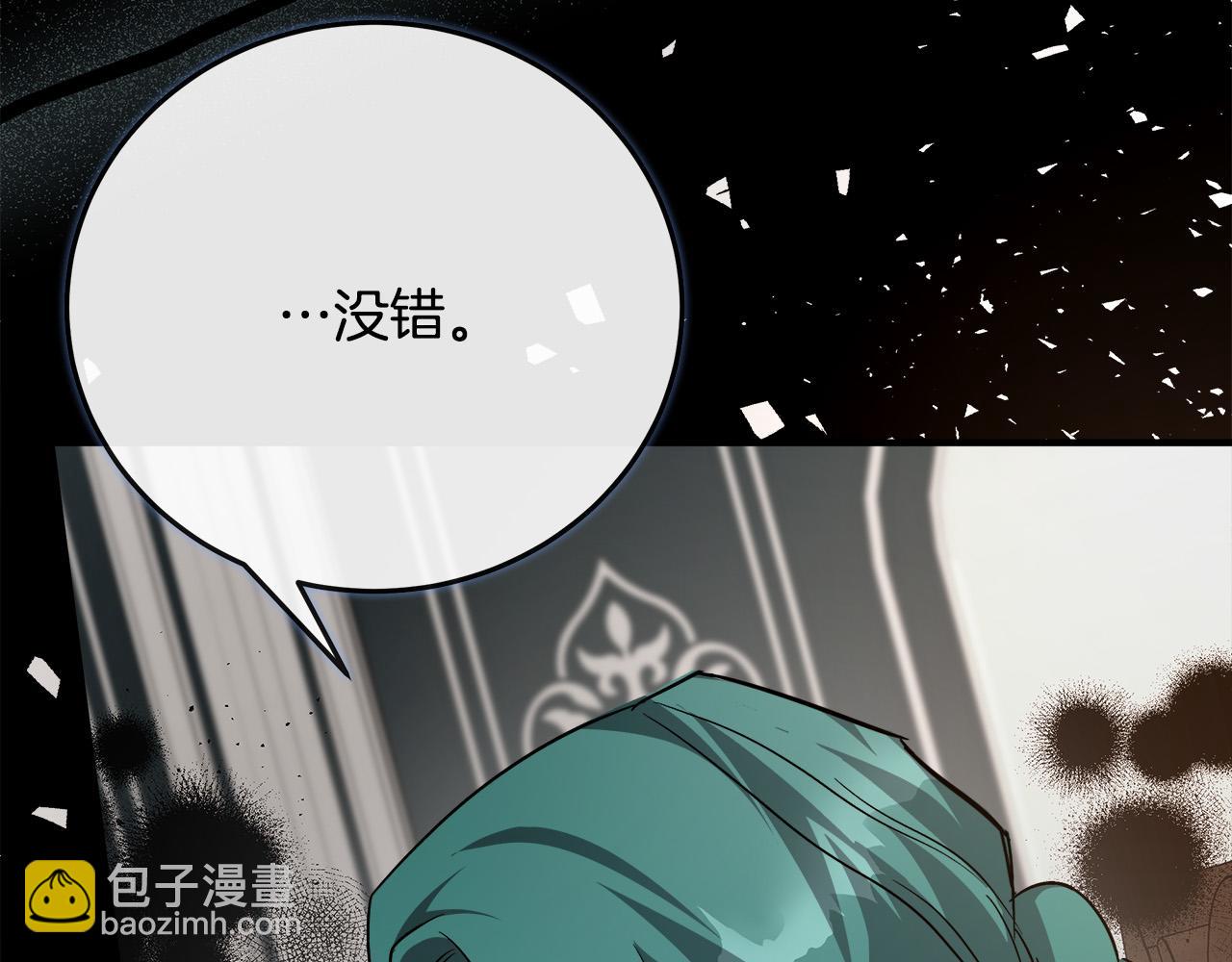 第142话 聪明的棋子25