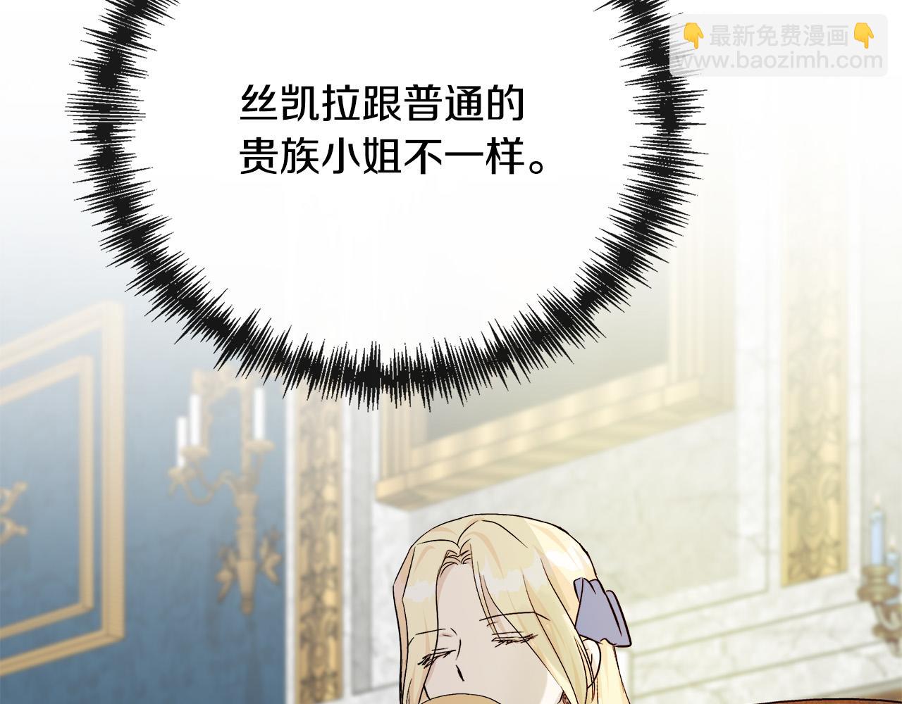 第142话 聪明的棋子255