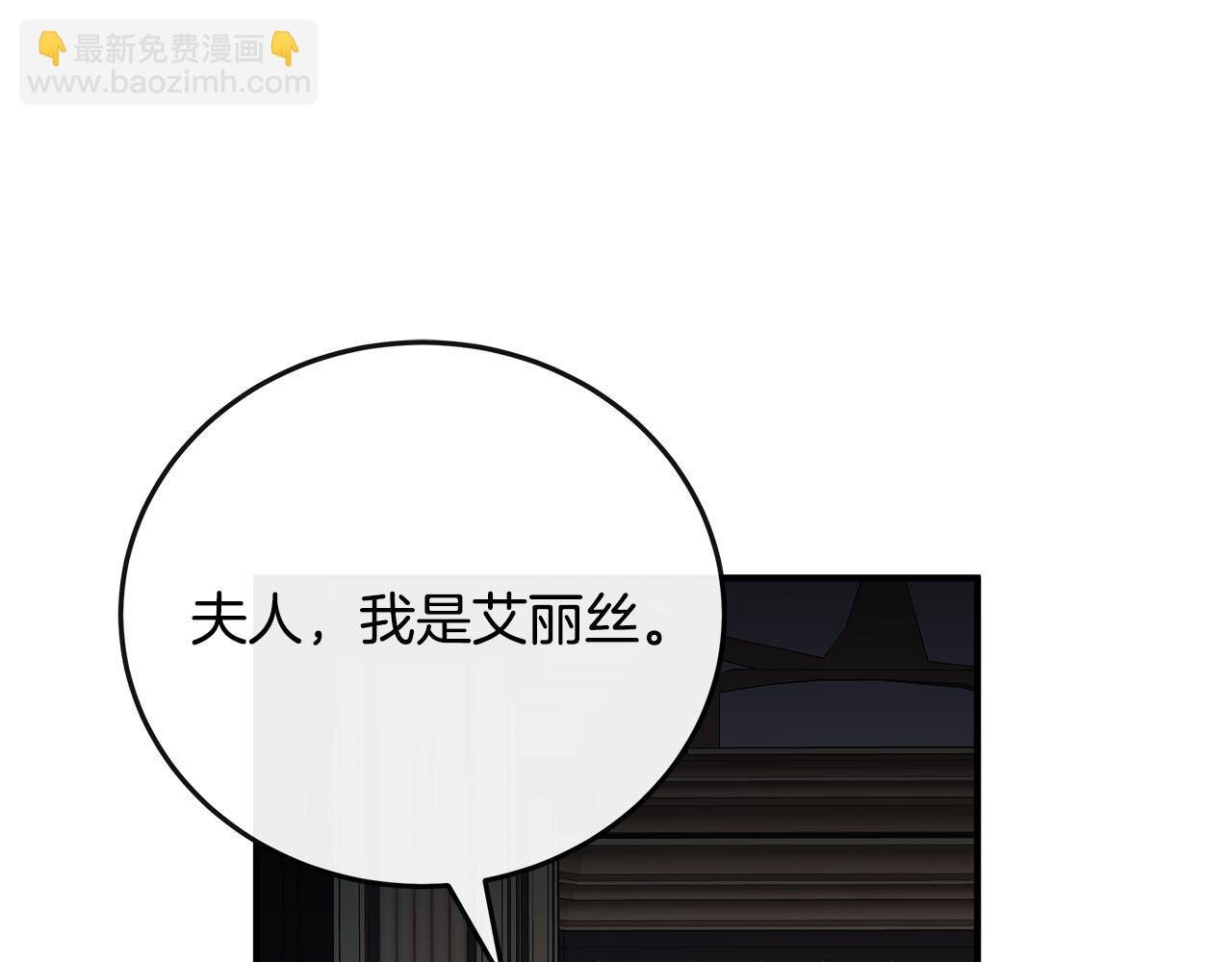 第142话 聪明的棋子263