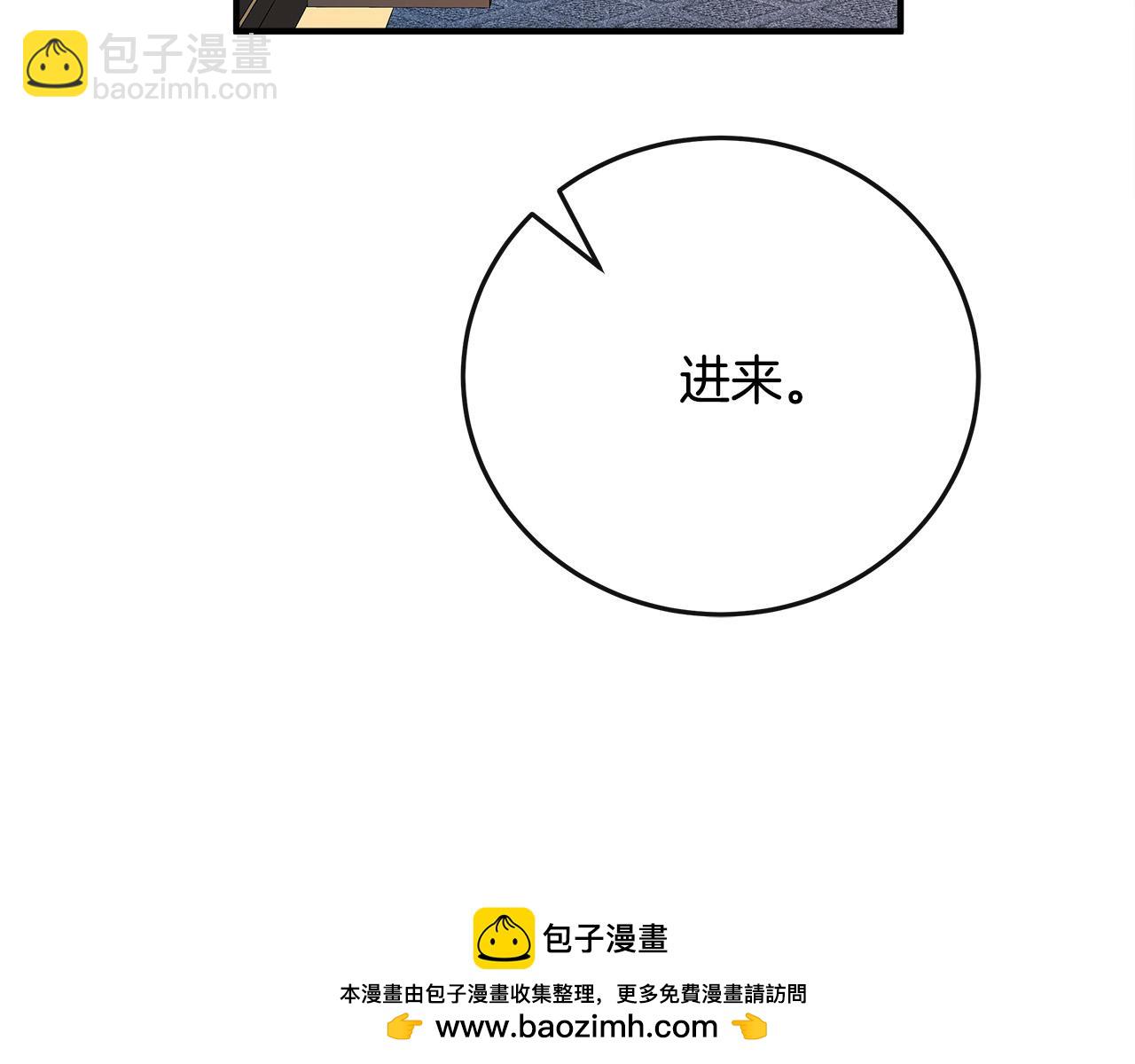 第142话 聪明的棋子269