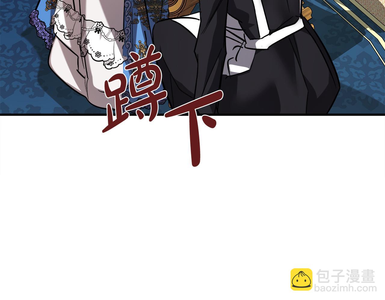 第142话 聪明的棋子272