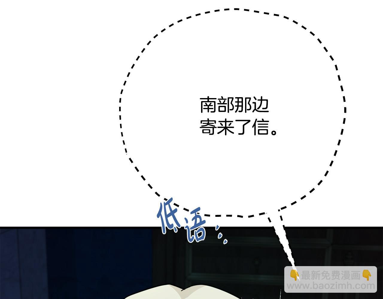 第142话 聪明的棋子273