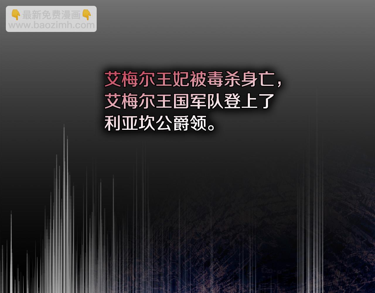 第142话 聪明的棋子284