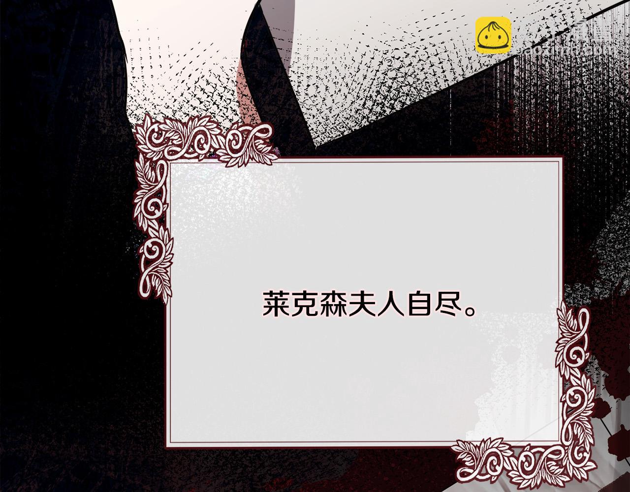 第142话 聪明的棋子287