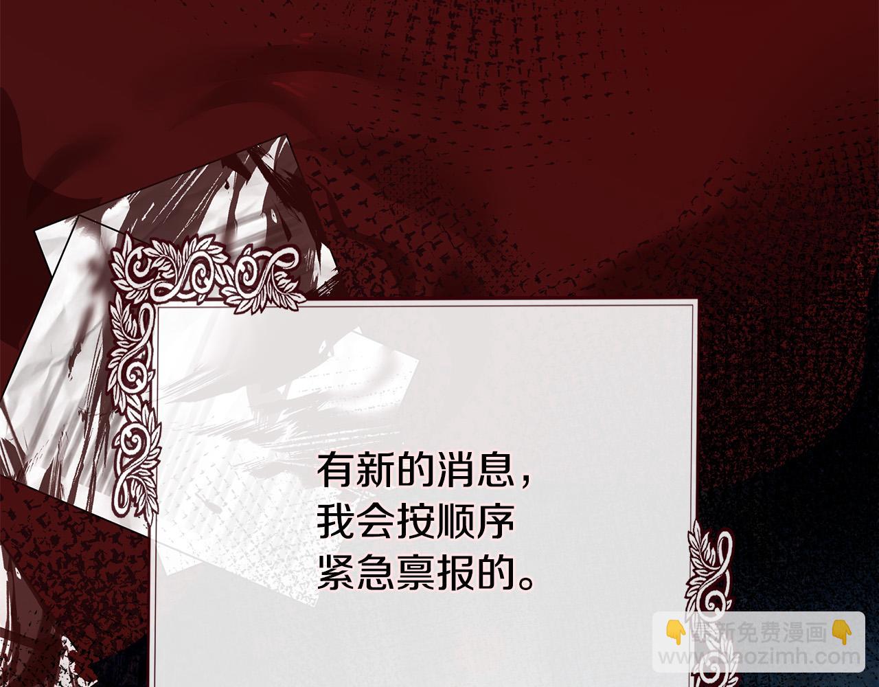 第142话 聪明的棋子289