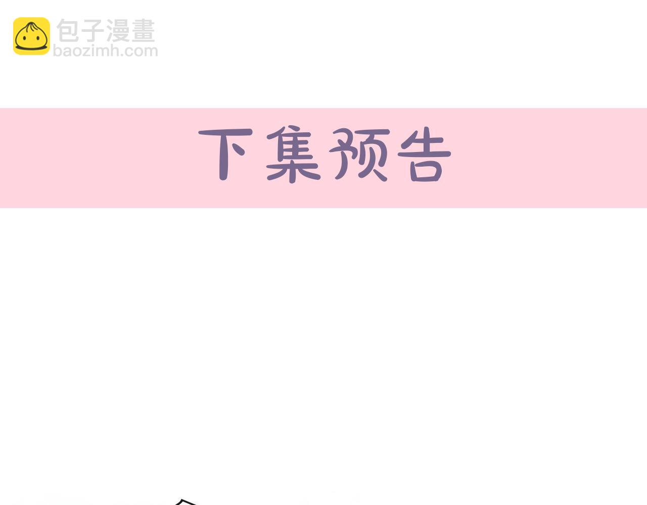 第142话 聪明的棋子299