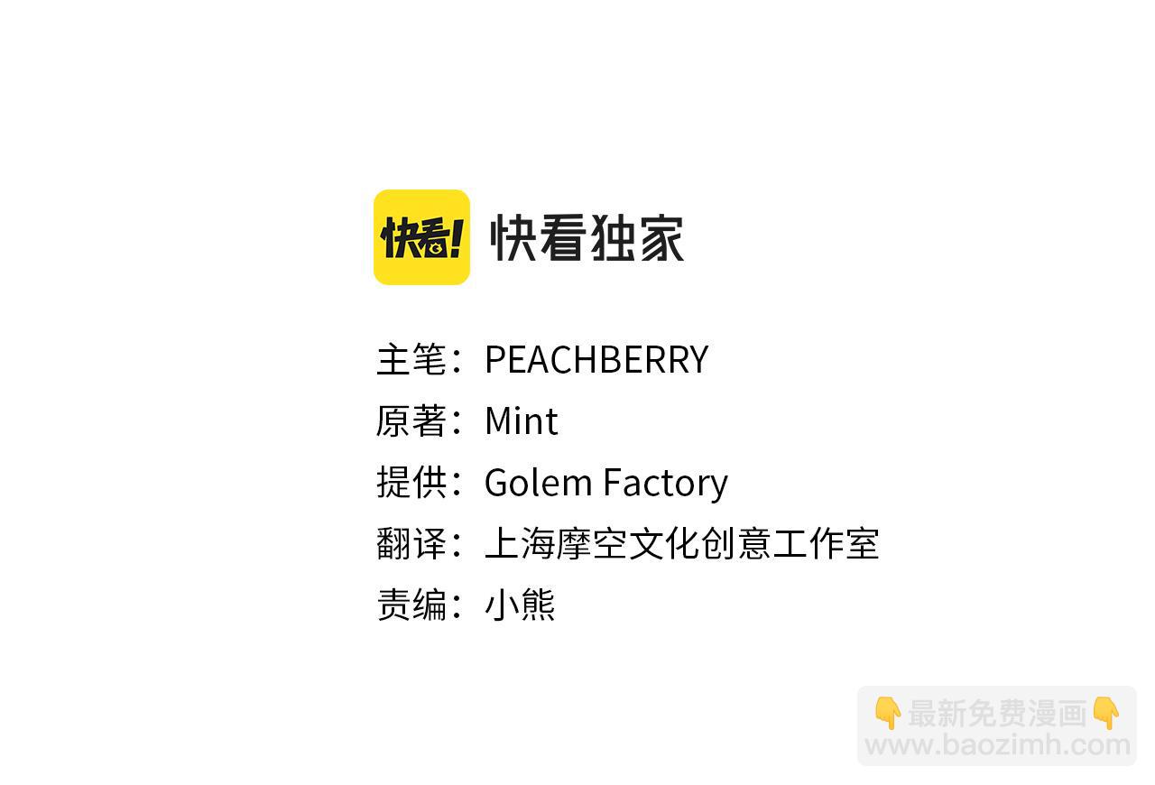 第142话 聪明的棋子30