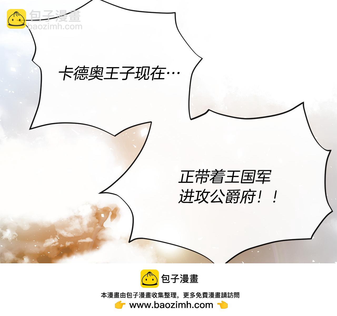 第142话 聪明的棋子300