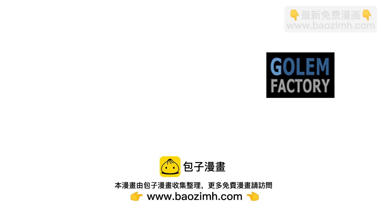 第142话 聪明的棋子310