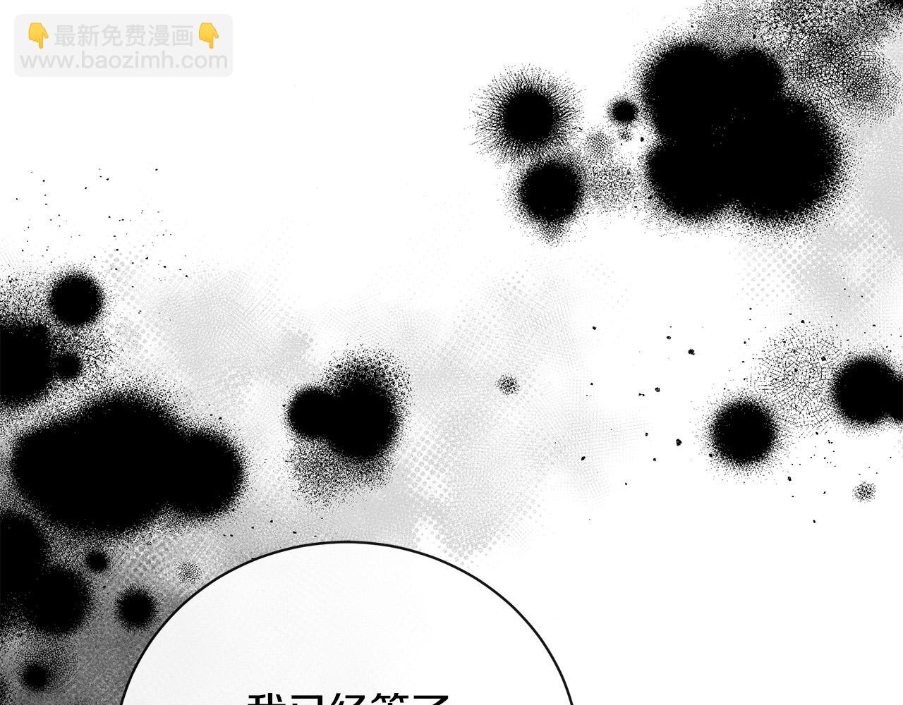 第142话 聪明的棋子34