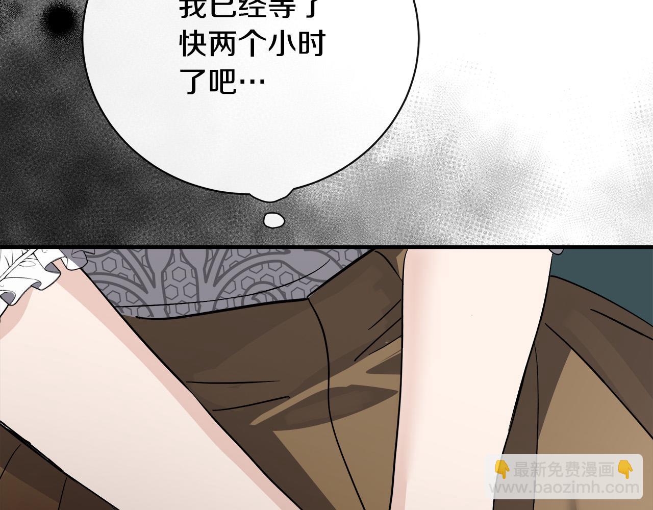 第142话 聪明的棋子35
