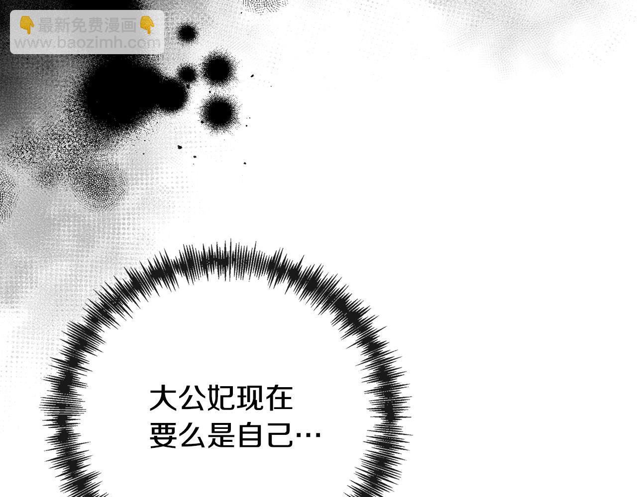 第142话 聪明的棋子37