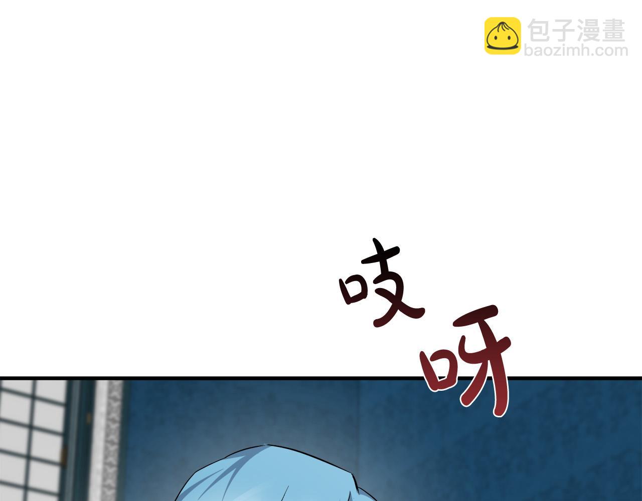 第142话 聪明的棋子41