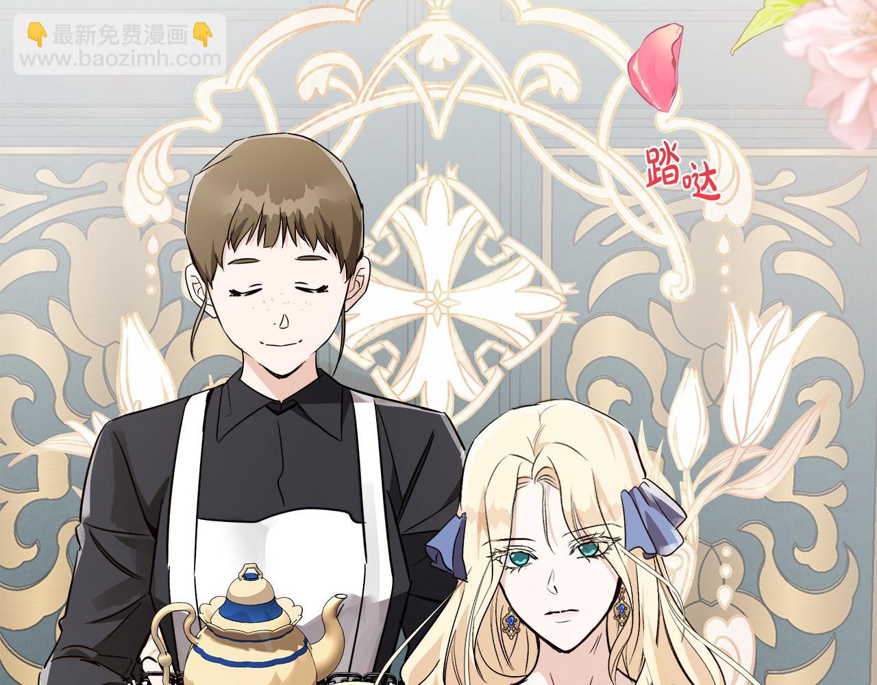 第142话 聪明的棋子44