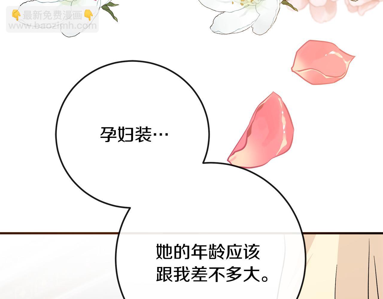 第142话 聪明的棋子52