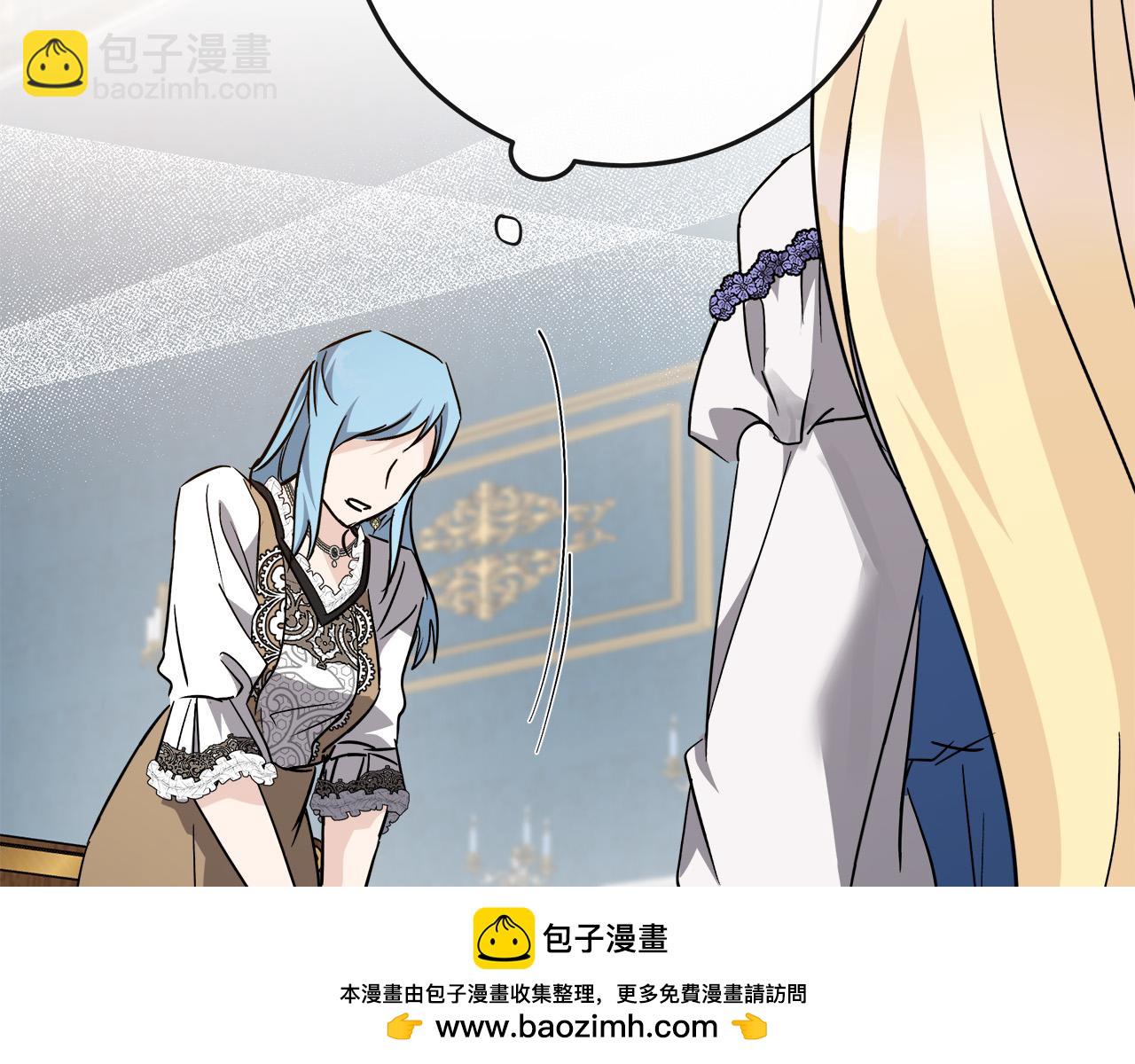 第142话 聪明的棋子53