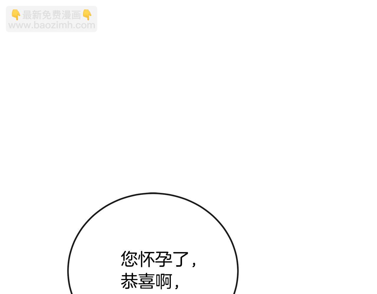 第142话 聪明的棋子59