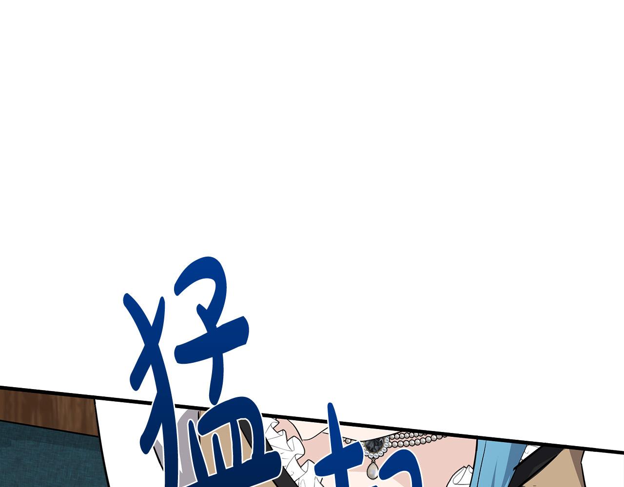 第142话 聪明的棋子68