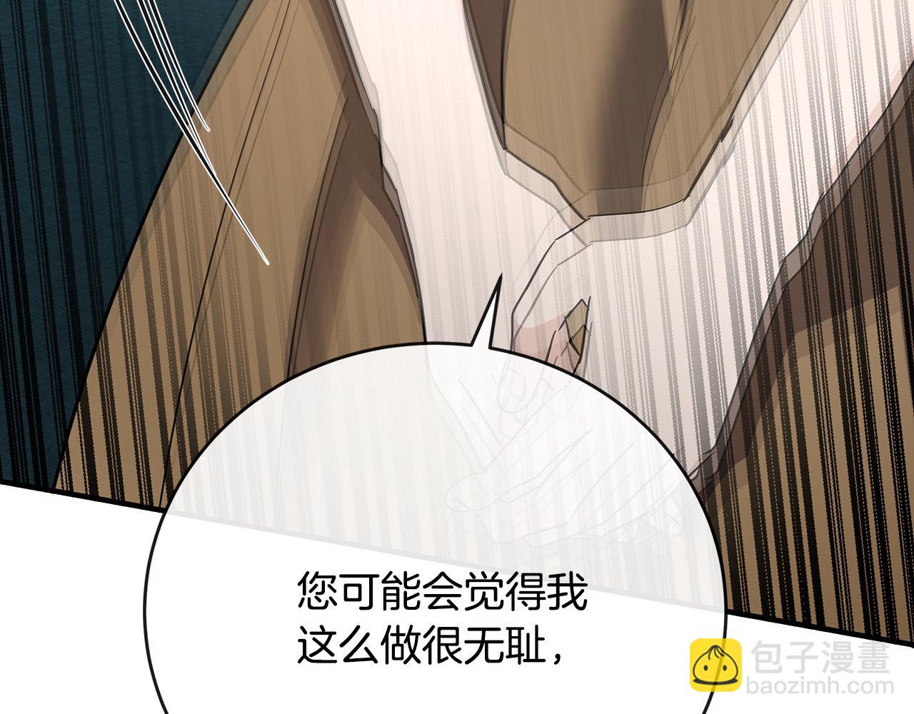 第142话 聪明的棋子70