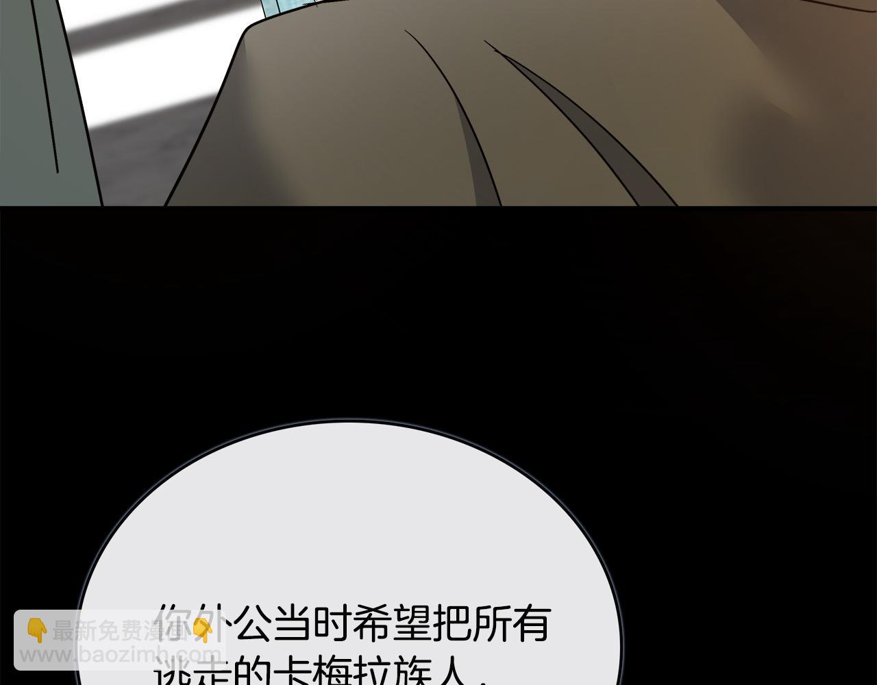 第142话 聪明的棋子8