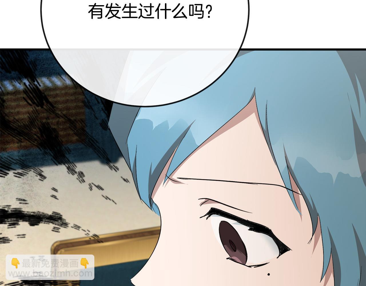 第142话 聪明的棋子80